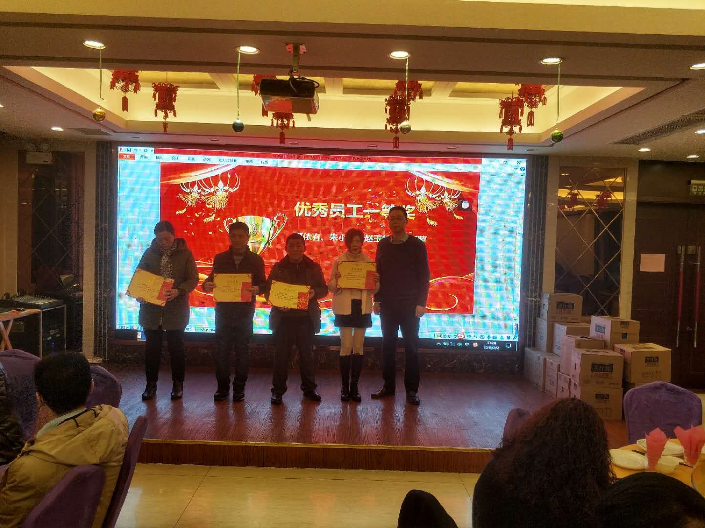 正版资料全年资料大全