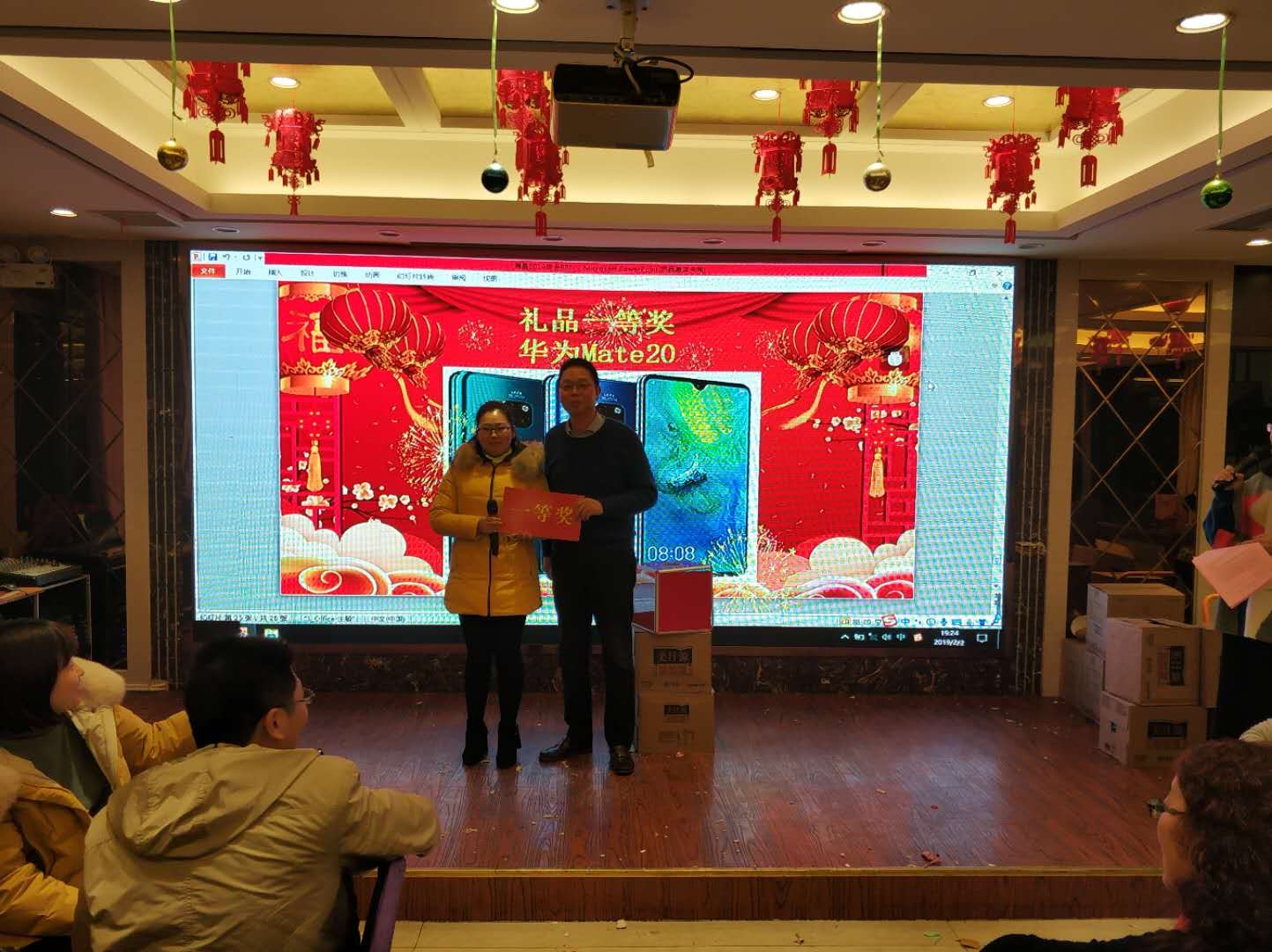 正版资料全年资料大全