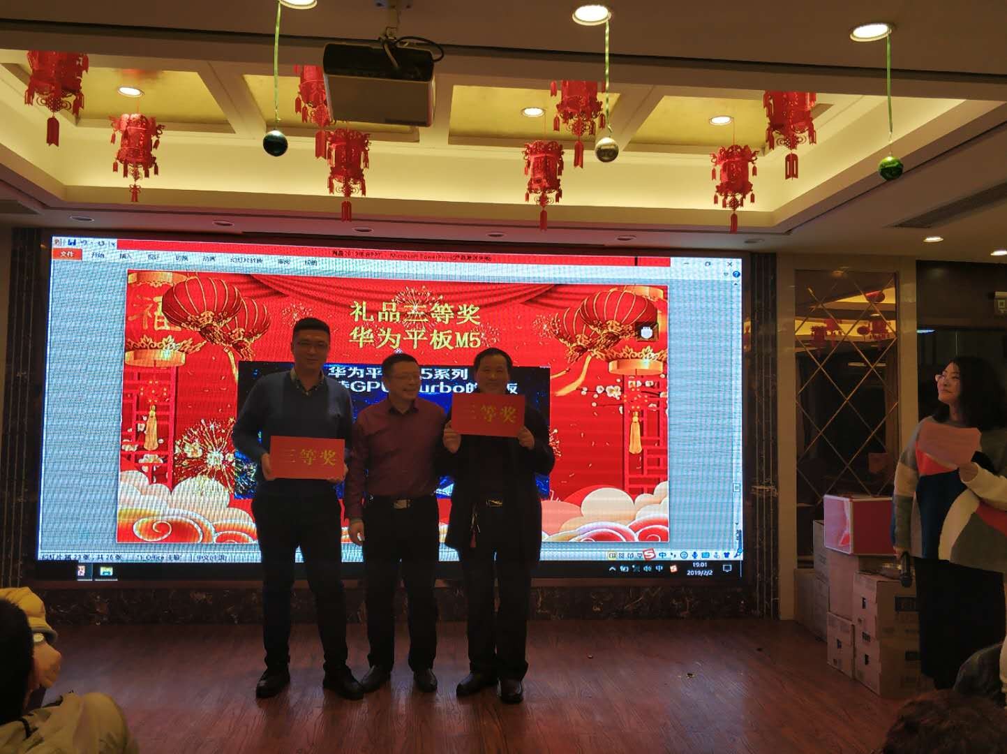 正版资料全年资料大全