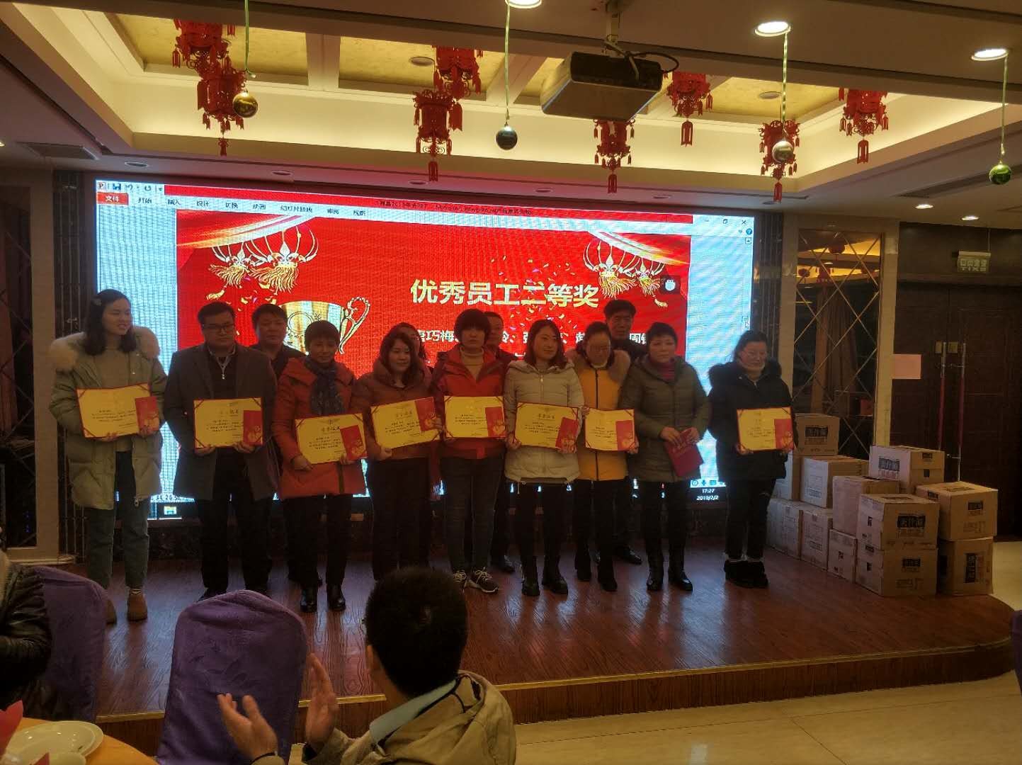 正版资料全年资料大全