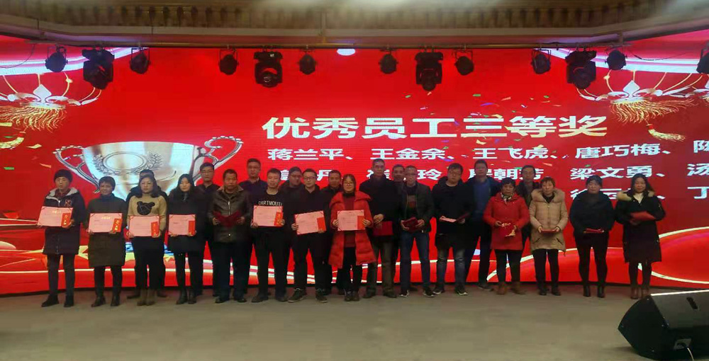 正版资料全年资料大全