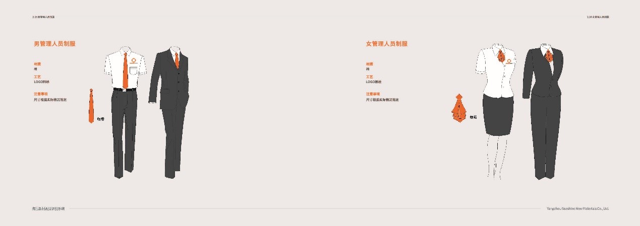 正版资料全年资料大全