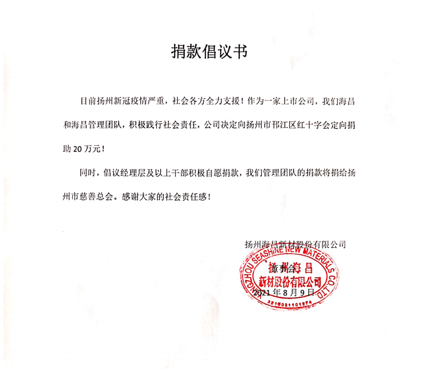 正版资料全年资料大全