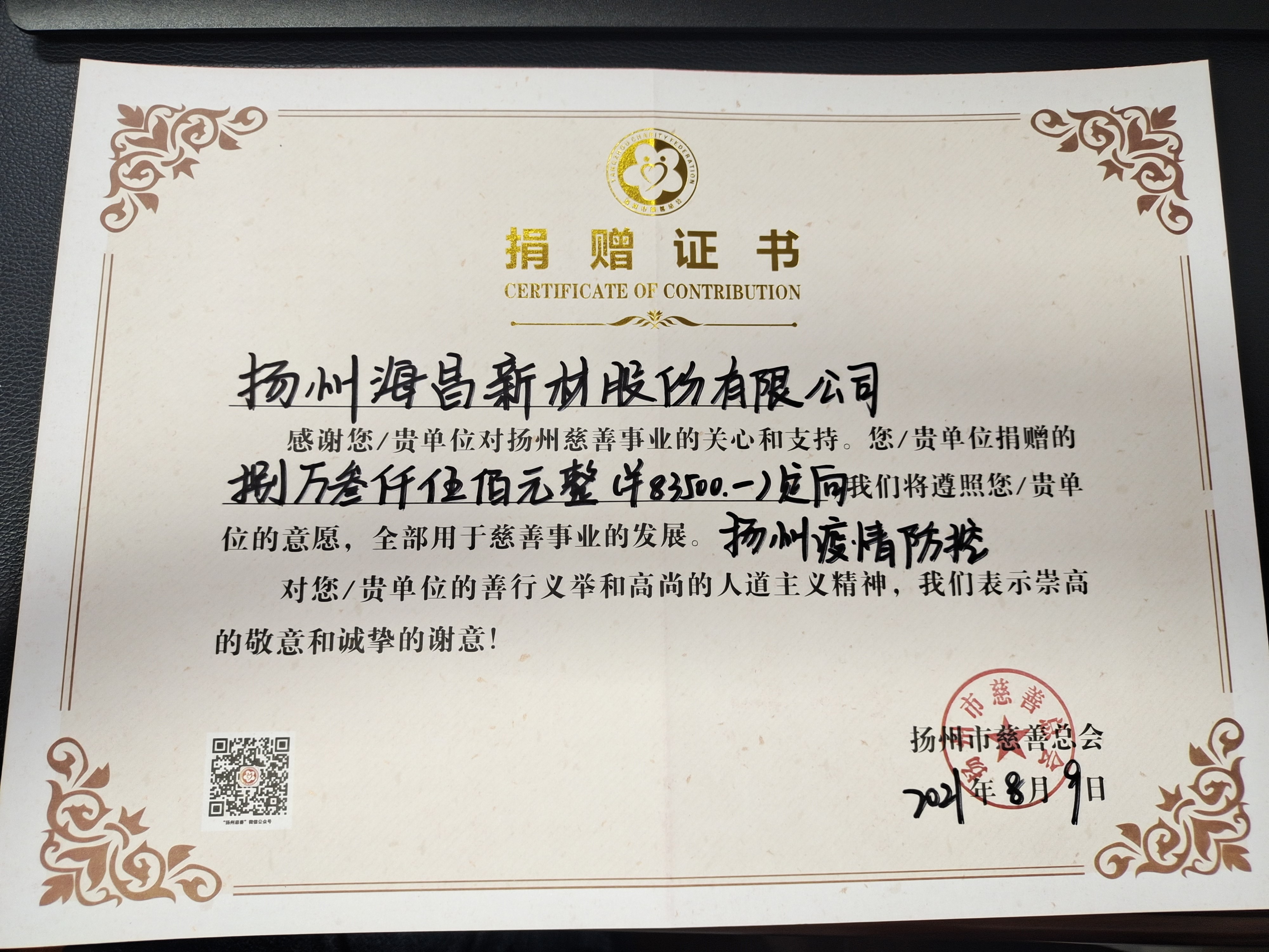 正版资料全年资料大全