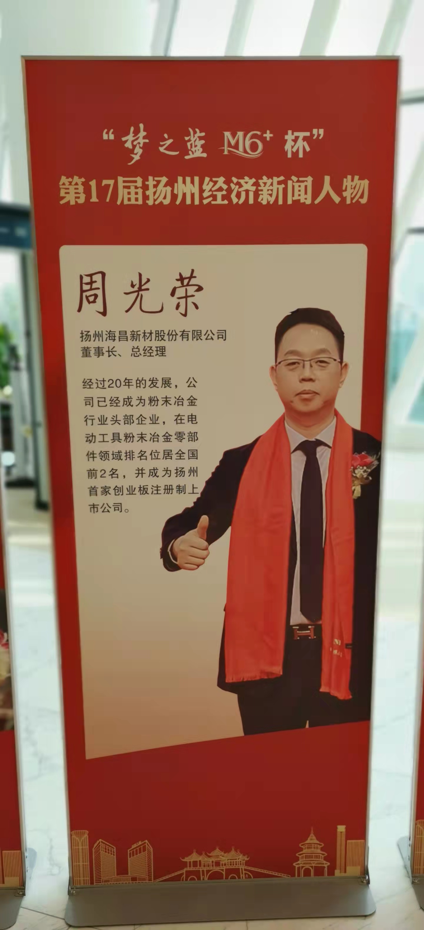 正版资料全年资料大全