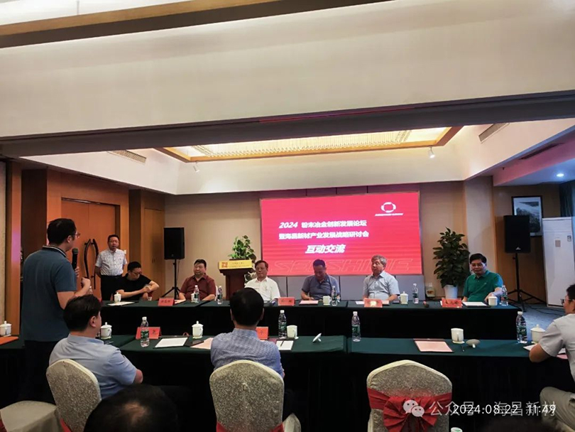 正版资料全年资料大全